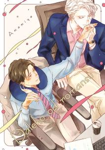 Daleko od romansu. Autor: Amamiya. Multiszop.pl Okładka książki Daleko od romansu