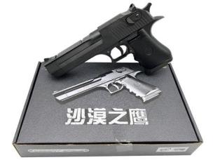 Desert Eagle Black A170 ciężki 21,5cm. Wydawca: Cabo-Toys. Multiszop.pl Opakowanie Desert Eagle Black A170 ciężki 21,5cm