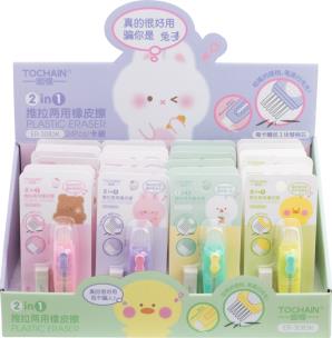 Opakowanie Display Gumka do ołówka wysuwana z miotełką i zapasem na blistrze 24 szt.