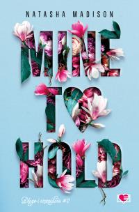 Okładka książki Długo i szczęśliwie T.2 Mine to Hold