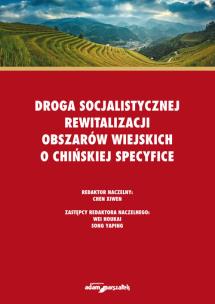 Okładka książki Droga socjalistycznej rewitalizacji obszarów wiejskich o chińskiej specyfice