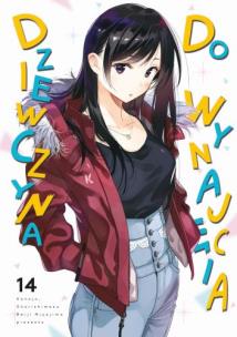 Dziewczyna do wynajęcia. Tom 14. Autor: REIJI MIYAJIMA. Multiszop.pl Okładka książki Dziewczyna do wynajęcia. Tom 14