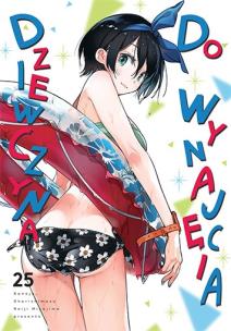 Dziewczyna do wynajęcia. Tom 25. Autor: REIJI MIYAJIMA. Multiszop.pl Okładka książki Dziewczyna do wynajęcia. Tom 25