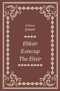 Okładka książki Eliksir, The Elixir
