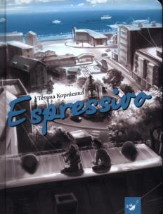 Opakowanie Espressivo u