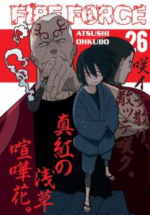 Okładka książki Fire Force. Tom  26
