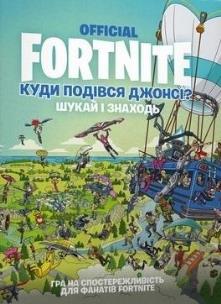 Fornite. Gdzie podzial sie Jonesy? w.UA. Autor:   Praca zbiorowa. Multiszop.pl Okładka książki Fornite. Gdzie podzial sie Jonesy? w.UA