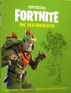 Fornite. Jak rysować w.ukraińska. Autor:   Praca zbiorowa. Multiszop.pl Okładka książki Fornite. Jak rysować w.ukraińska