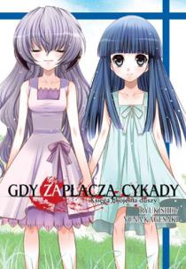 Okładka książki Gdy zapłaczą cykady. Tom 16