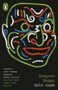 Okładka książki Gold Mask