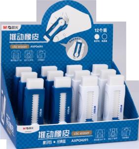 Opakowanie Gumka do ołówka wysuwana (12szt) M&G