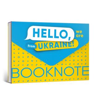 Hello, we are from Ukraine notebook (wersja ukraińska). Autor: Opracowanie zbiorowe. Multiszop.pl Okładka książki Hello, we are from Ukraine notebook (wersja ukraińska)