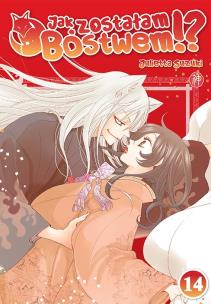 Okładka książki Jak zostałam Bóstwem!? Tom 14