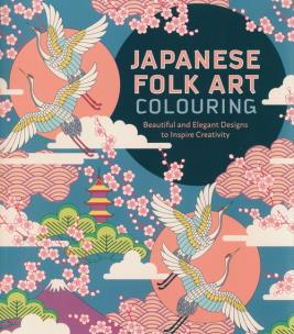 Opakowanie Japanese Folk Art Coloring Book