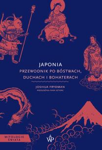 Okładka książki Japonia. Przewodnik po bóstwach, duchach i bohaterach