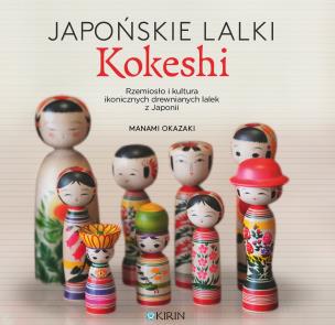 Japońskie lalki kokeshi. Autor: Okazaki Manami. Multiszop.pl Okładka książki Japońskie lalki kokeshi