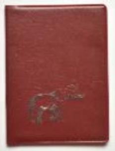 Opakowanie Kalendarz 2023 Kieszonkowy słonik MIX ARTSEZON