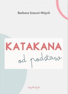 Okładka książki Katakana od podstaw ćwiczenia