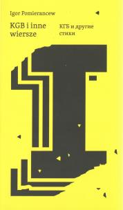 Okładka książki KGB i inne wiersze