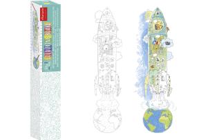 Opakowanie Koloromiarka XXL Psia rakieta
