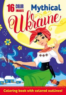 Opakowanie Kolorowanka A4 16 obrazków Folklor Ukrainy