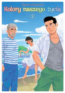 Kolory naszego życia. Tom 2. Autor: Tagame Gengoroh. Multiszop.pl Okładka książki Kolory naszego życia. Tom 2