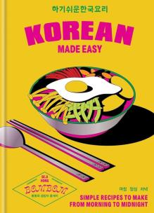 Opakowanie Korean Made Easy