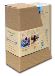 Okładka książki Kresowa Atlantyda. Historia i mitologia... T.17-20