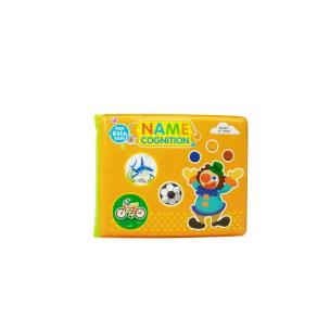 Opakowanie Książeczka miękka dla maluszka