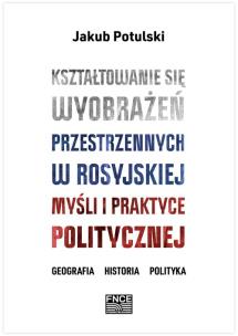 Kształtowanie się wyobrażeń przestrzennych w.... Autor: Potulski Jakub. Multiszop.pl Okładka książki Kształtowanie się wyobrażeń przestrzennych w...