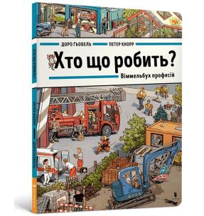 Okładka książki Kto co robi? Wimmelbuch zawodów