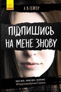 Ktoś mnie obserwuje. Autor: Opracowanie zbiorowe. Multiszop.pl Okładka książki Ktoś mnie obserwuje