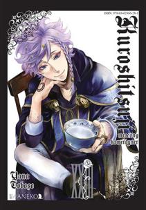 Okładka książki Kuroshitsuji 23