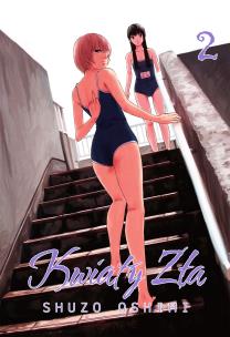 Kwiaty zła. Tom 2. Autor: Oshimi Shuzo. Multiszop.pl Okładka książki Kwiaty zła. Tom 2