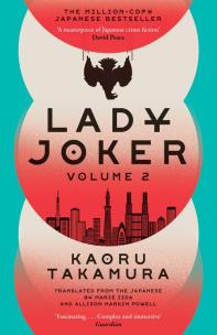 Okładka książki Lady Joker: Volume 2