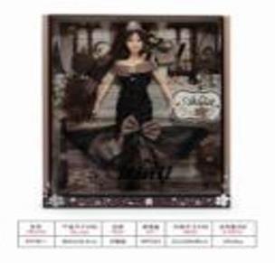 Opakowanie Lalka WX146-1