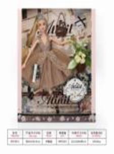 Opakowanie Lalka WX150-2