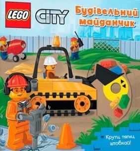 Lego City. Przekręć, pociągnij, pchnij! w.UA. Autor:   Praca zbiorowa. Multiszop.pl Okładka książki Lego City. Przekręć, pociągnij, pchnij! w.UA