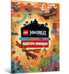 LEGO® Ninjago® Adventure (wersja ukraińska). Autor: Opracowanie zbiorowe. Multiszop.pl Okładka książki LEGO® Ninjago® Adventure (wersja ukraińska)
