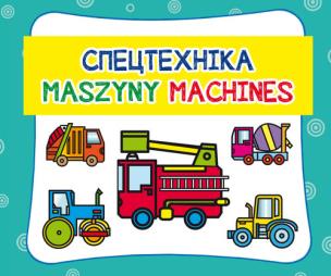 Opakowanie Maszyny. Cпецтехніка. Machines