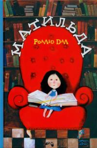 Okładka książki Matylda