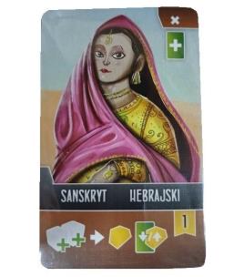 Opakowanie Mędrcy znad Południowego Tygrysu: karty promo