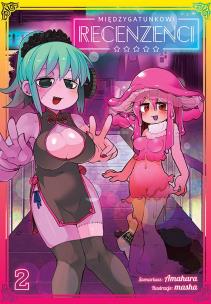 Międzygatunkowi recenzenci. Tom 2. Autor: Amahara, Masha. Multiszop.pl Okładka książki Międzygatunkowi recenzenci. Tom 2