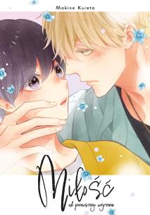 Miłość od pierwszego wejrzenia. Autor: Makine Kureda. Multiszop.pl Okładka książki Miłość od pierwszego wejrzenia