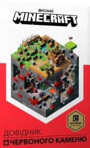 Mincraft. Podręcznik Czerwonego Kamienia w.UA. Autor: Milton Stephanie. Multiszop.pl Okładka książki Mincraft. Podręcznik Czerwonego Kamienia w.UA