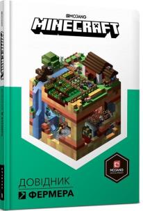 MINECRAFT. Dovіdnik fermera. Autor: Milton Stephanie. Multiszop.pl Okładka książki MINECRAFT. Dovіdnik fermera