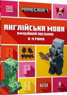 Minecraft. Język angielski 8-9 lat w.UA. Autor: Johna Gouldinga, Dana Whiteheada. Multiszop.pl Okładka książki Minecraft. Język angielski 8-9 lat w.UA