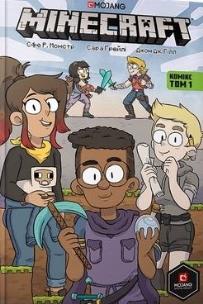 Minecraft. Opowieści z górnego świata w.UA. Autor: Sfe R. Potwor. Multiszop.pl Okładka książki Minecraft. Opowieści z górnego świata w.UA