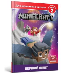 Okładka książki MINECRAFT. Pierwszy lot. Poziom 2