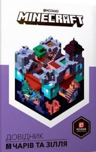Minecraft. Podręcznik zaklęć i eliksirów w.UA. Autor: Milton Stephanie. Multiszop.pl Okładka książki Minecraft. Podręcznik zaklęć i eliksirów w.UA
